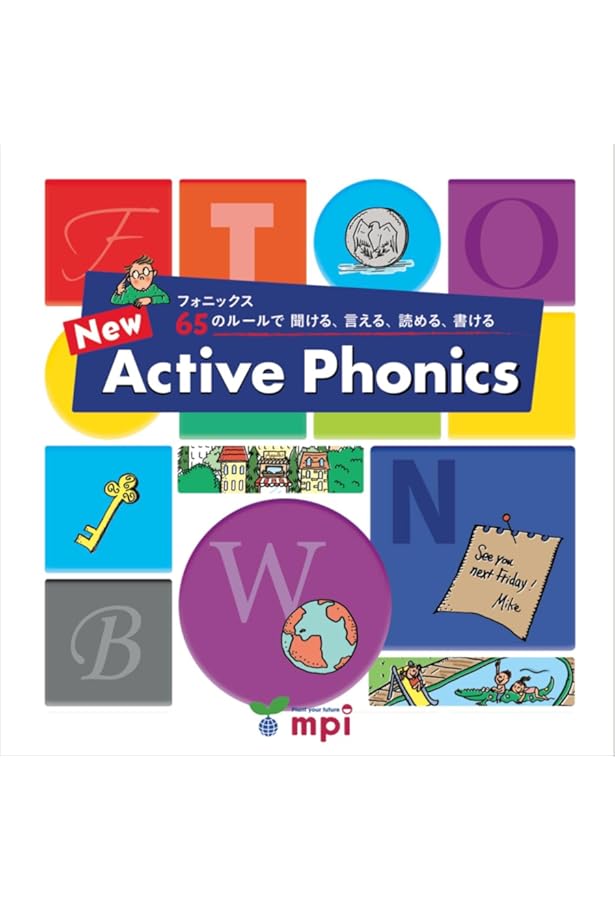Active Phonics DVD | 松香洋子, 宮清子, mpi松香フォニックス |本